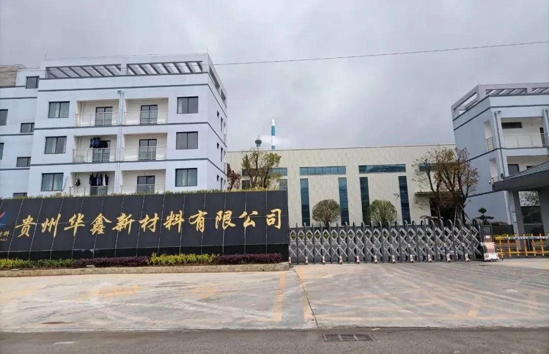 我州稅務(wù)部門(mén)走訪(fǎng)問(wèn)需紓困解難助力企業(yè)健康發(fā)